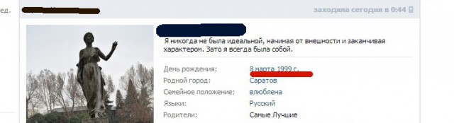 Смешные комментарии из социальных сетей