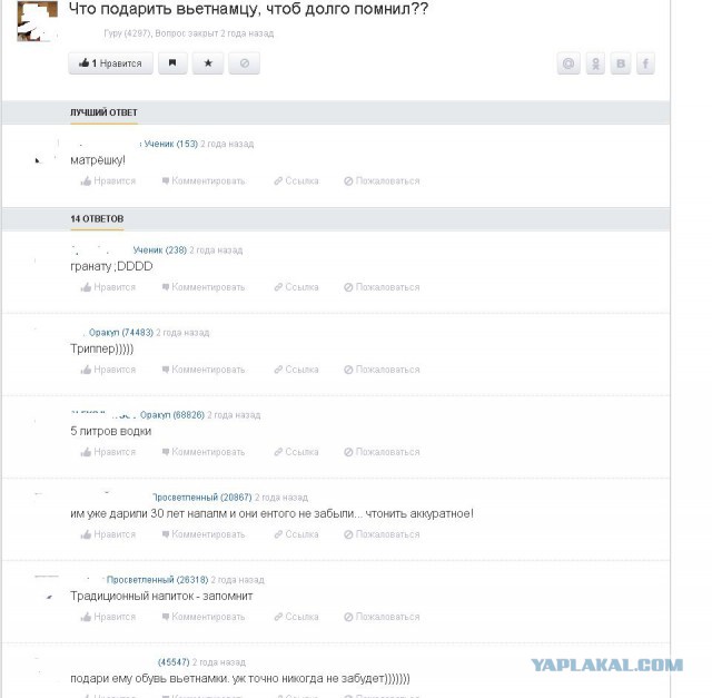Неожиданный подарок от соседей (5 фото)