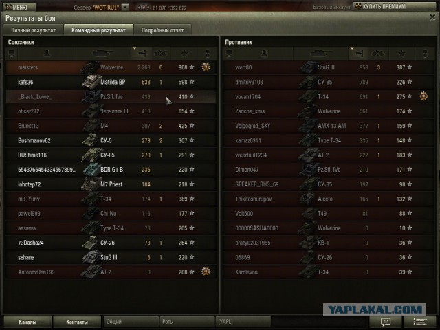 Wargaming 9