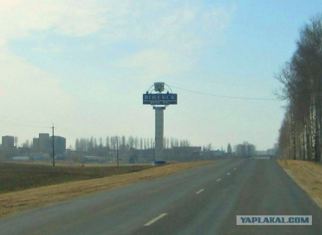 Беларусь 2014
