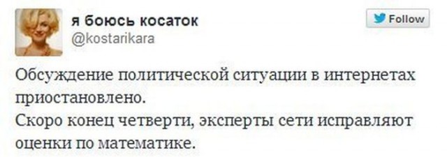 Ребят хватит срача
