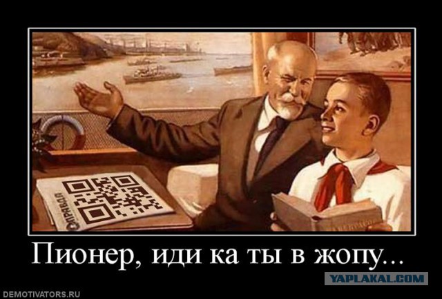 Тете Лене Путин нравится