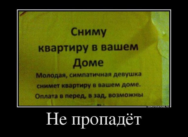 Смешные комментарии из социальных сетей (40 фото)