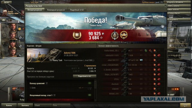 Wargaming 11