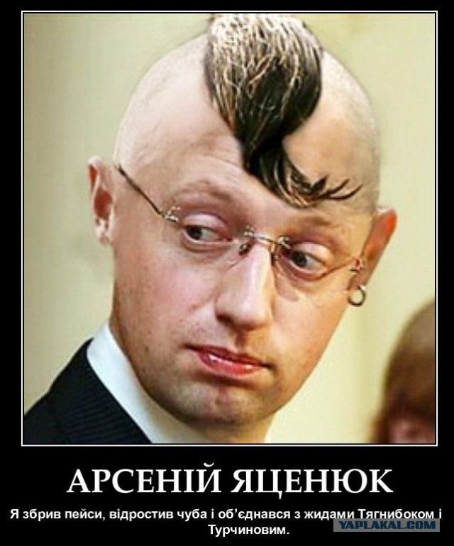 Чем Яценюк собирается компенсировать прекращение