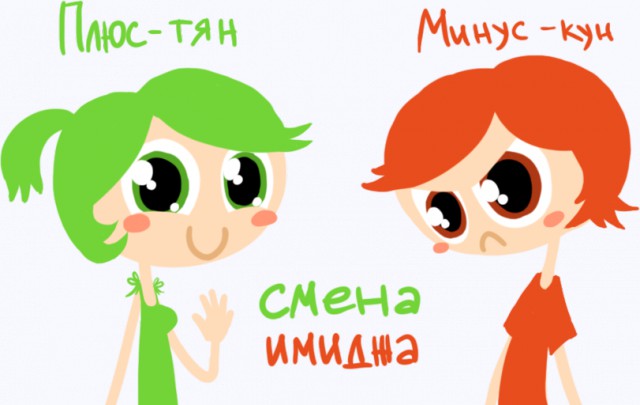 Кому юки отсыпать?