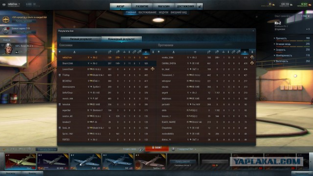 Wargaming 13