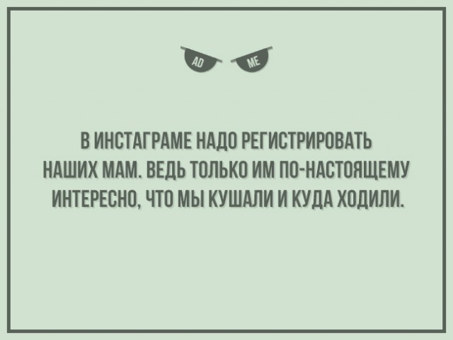 26 саркастичных «аткрыток»