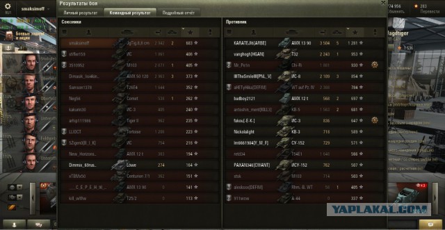 Wargaming 15