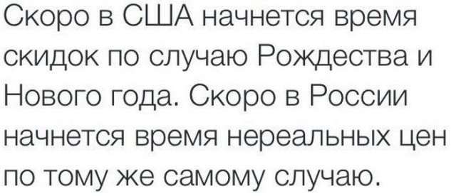 Смешные комментарии из социальных сетей 15.11.14