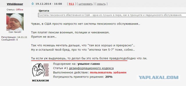 Wargaming 17