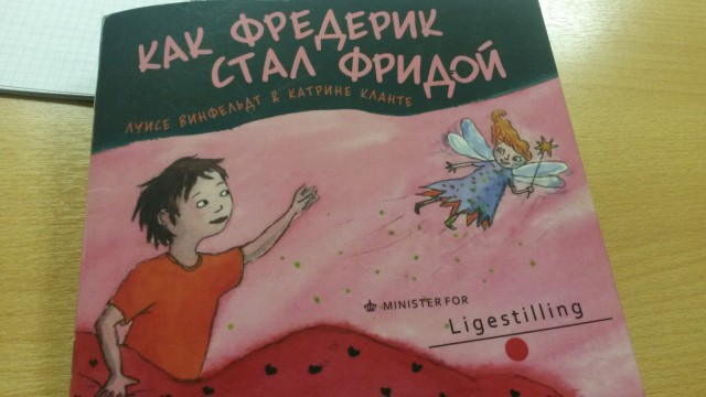 Чему учат детей в Европе?
