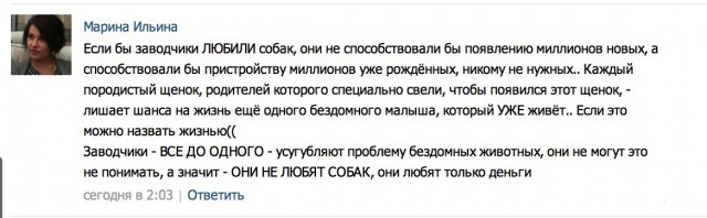 На Урале за одну ночь убили десятки собак
