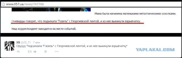 В Харькове прогремел взрыв