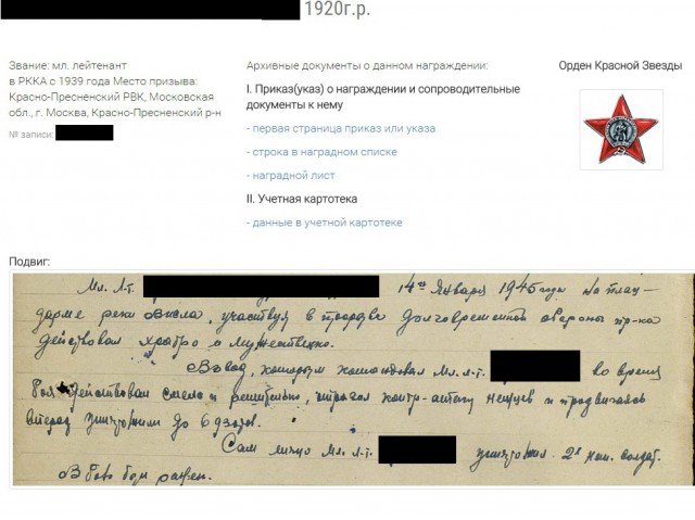Иосиф Виссарионович Сталин