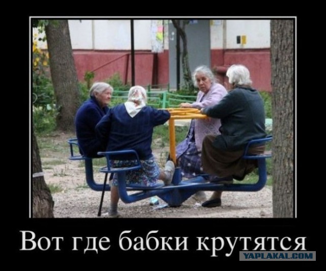 Жесткие переговоры с бабушками у подъезда