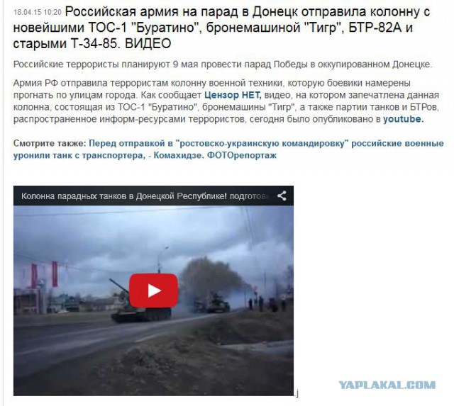 Перемирие кончилось, едва начавшись. Часть 7