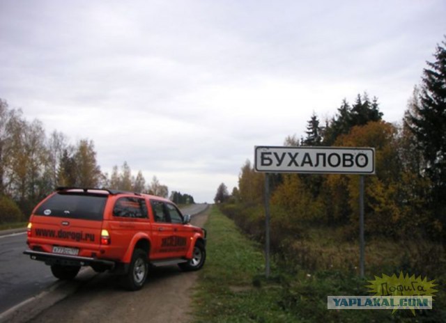 Там живут те кто попал на главную..
