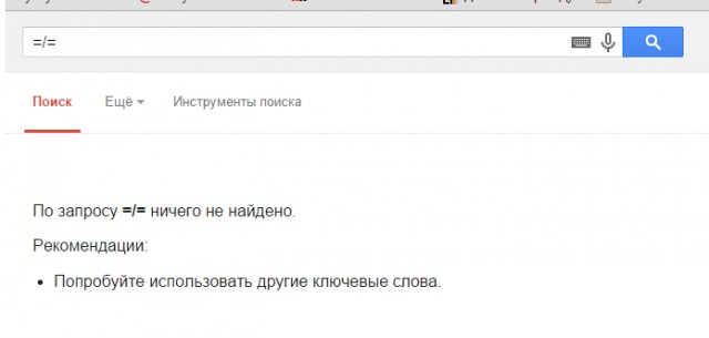 Семейная жизнь