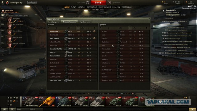 Wargaming 22
