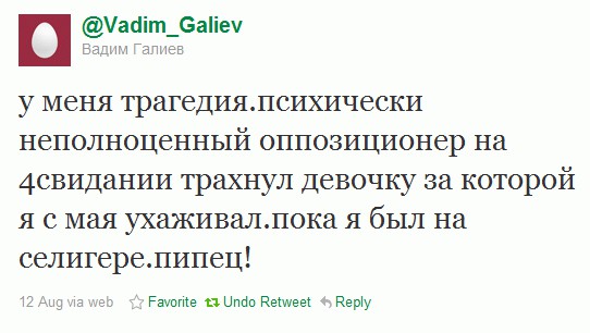 Защищает ли презерватив?