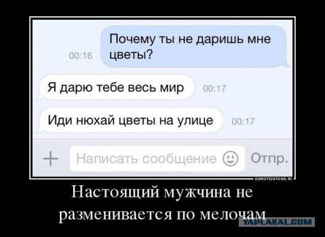 Подборка картинок из соцсетей