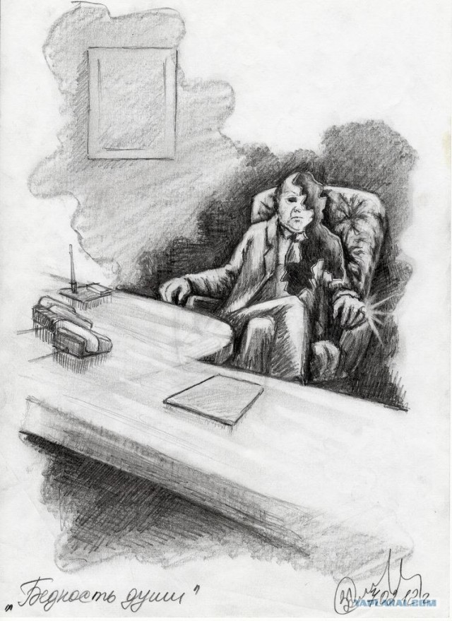 Философия в рисунках
