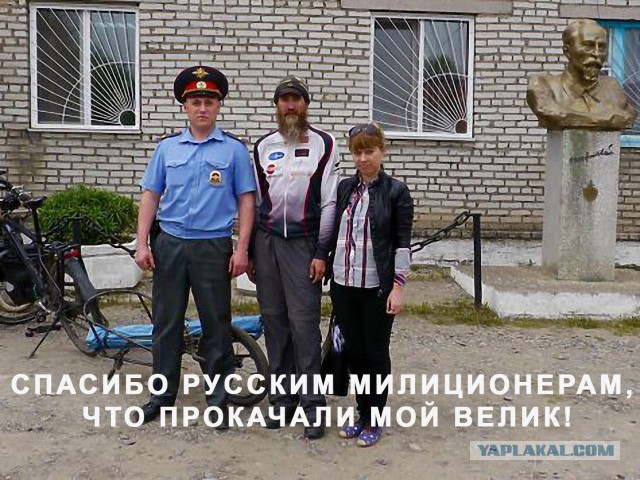 Как австриец лишился всего в России