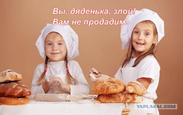 Юные бизнес леди