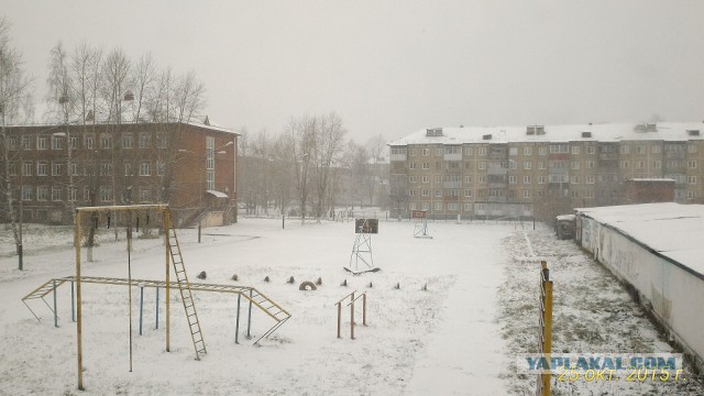 А за окном...