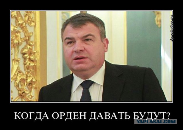 Сердюков стал индустриальным директором