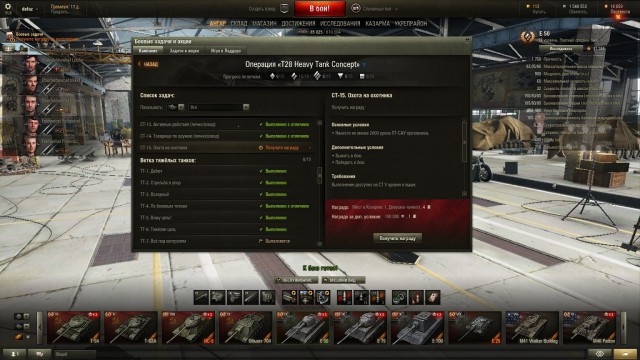 Wargaming 29