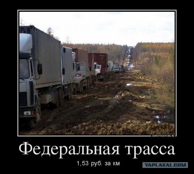 Если нас не услышат...