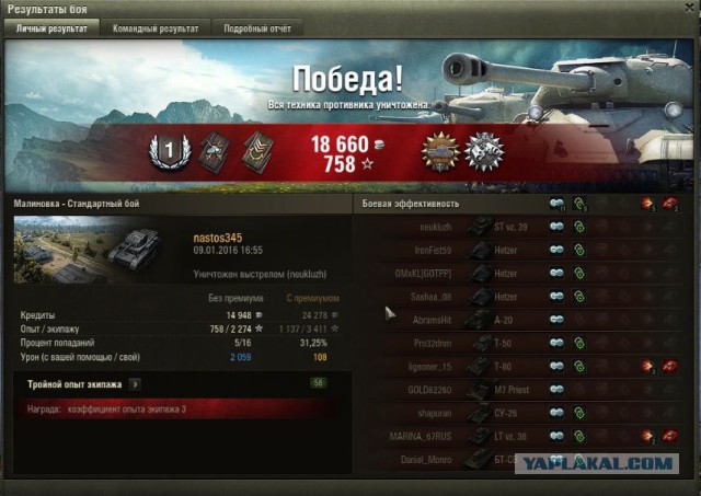 Wargaming 31