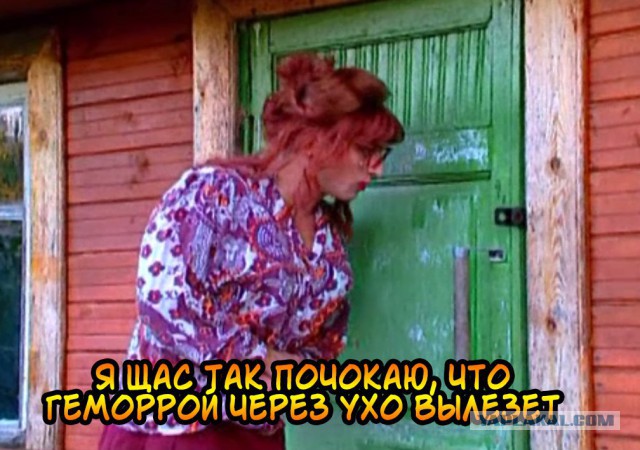 Помнит кто еще? Зинаида Тракторенко, Осторожно Модерн-2
