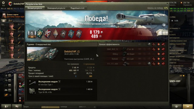 Wargaming 32