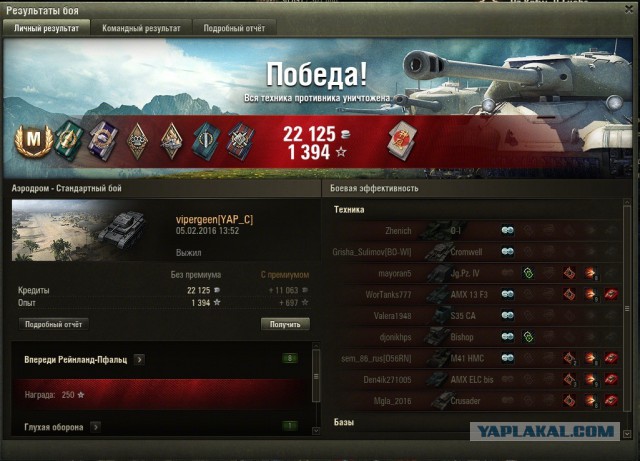Wargaming 32