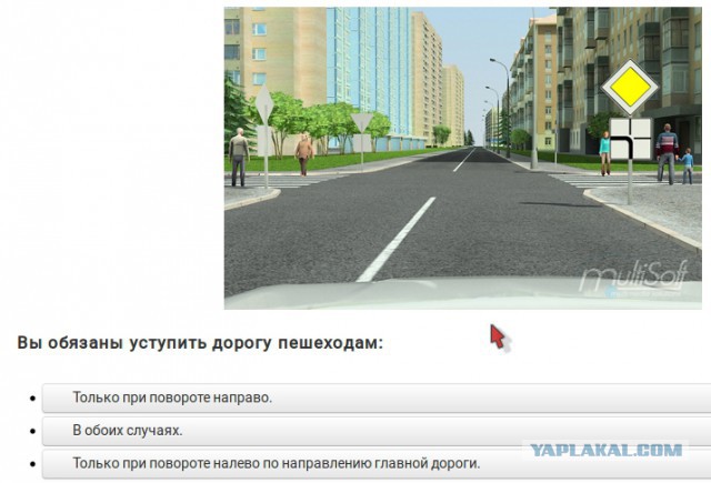 Кто должен уступить дорогу и почему?