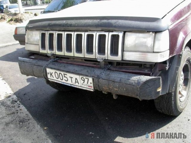 Русскей бампер