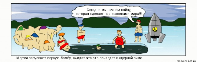 Истории в картинках. КОМИКСЫ