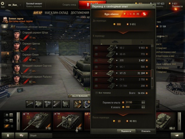 Wargaming 35