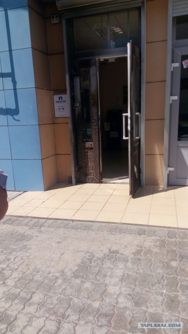 Я один знаю что ПЛАТОН в астрахани подожгли?