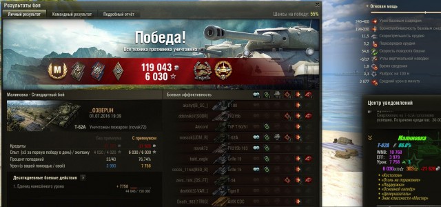 Wargaming 37