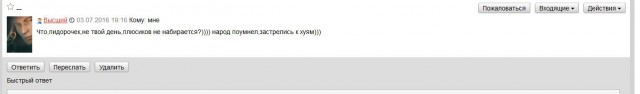 В Турцию, - в один конец.