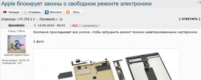 Экономный рукожоп