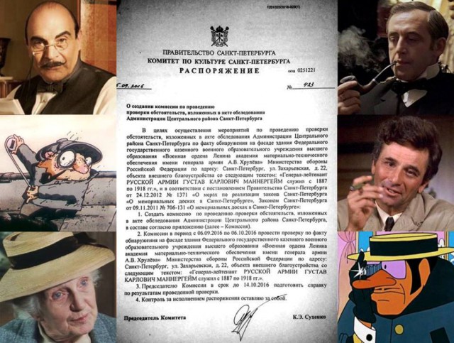 «Офицеры России» перекрыли вход и никого не пускают на выставку Джока Стерджеса