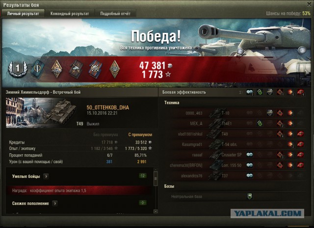 Wargaming 39