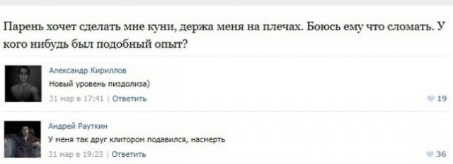 Ужасы и приколы из соцсетей 18+