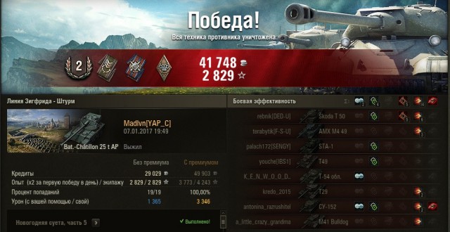 Wargaming 42