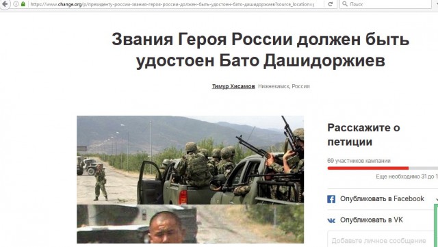 Как я был на маленькой войне в 2008 г. Часть2